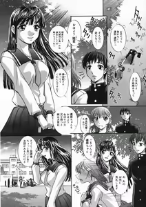 Page 150 of COMIC Megastore H 2005-03 - preview thumbnail