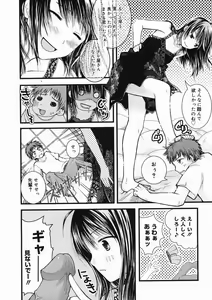 Page 192 of COMIC Megastore H 2005-03 - preview thumbnail