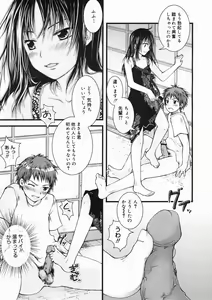 Page 193 of COMIC Megastore H 2005-03 - preview thumbnail