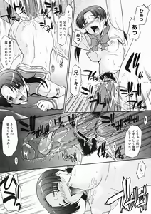 Page 20 of COMIC Megastore H 2005-03 - preview thumbnail