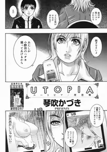Page 232 of COMIC Megastore H 2005-03 - preview thumbnail