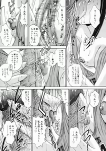 Page 281 of COMIC Megastore H 2005-03 - preview thumbnail