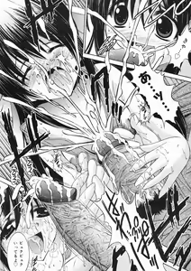 Page 284 of COMIC Megastore H 2005-03 - preview thumbnail