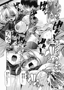 Page 310 of COMIC Megastore H 2005-03 - preview thumbnail