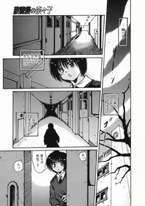 Page 315 of COMIC Megastore H 2005-03 - preview thumbnail
