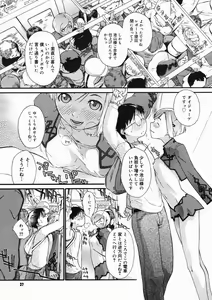 Page 35 of COMIC Megastore H 2005-03 - preview thumbnail
