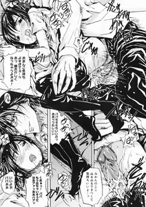 Page 370 of COMIC Megastore H 2005-03 - preview thumbnail