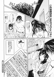 Page 372 of COMIC Megastore H 2005-03 - preview thumbnail