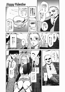 Page 59 of COMIC Megastore H 2005-03 - preview thumbnail