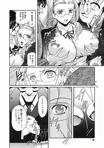Page 60 of COMIC Megastore H 2005-03 - preview thumbnail