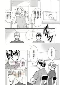 Page 109 of Thirsty High Ch. 1-6 - preview thumbnail
