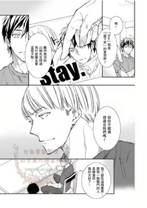 Page 110 of Thirsty High Ch. 1-6 - preview thumbnail