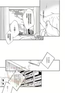 Page 128 of Thirsty High Ch. 1-6 - preview thumbnail
