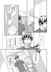 Page 157 of Thirsty High Ch. 1-6 - preview thumbnail