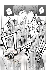 Page 172 of Thirsty High Ch. 1-6 - preview thumbnail