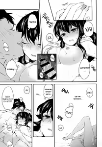 Page 28 of Yoru Yahagi - preview thumbnail