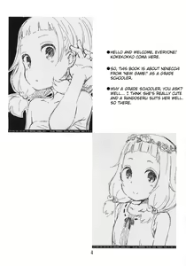 Page 3 of Nenecchi Abunai yo! | Watch out, Nenecchi! - preview thumbnail
