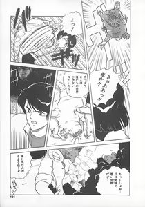 Page 120 of H Sensei no Moshikashitara Ijouna Aijou - preview thumbnail
