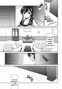 Page 4 of Yoru Yahagi 2 -Teitoku Shirt de Chakui Sex Hen- - preview thumbnail