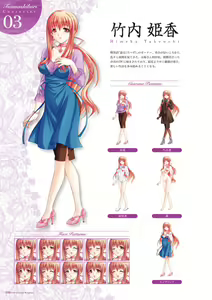 Page 118 of Alice soft "Tsuma wife series" Art Works - preview thumbnail