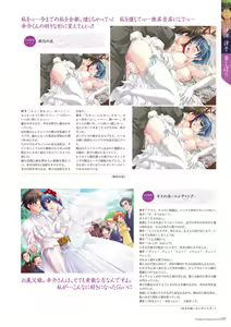 Page 129 of Alice soft "Tsuma wife series" Art Works - preview thumbnail