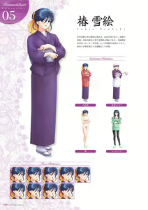 Page 130 of Alice soft "Tsuma wife series" Art Works - preview thumbnail