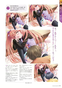 Page 137 of Alice soft "Tsuma wife series" Art Works - preview thumbnail