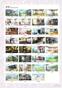 Page 143 of Alice soft "Tsuma wife series" Art Works - preview thumbnail
