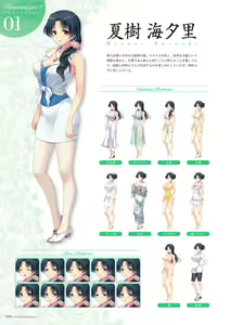 Page 146 of Alice soft "Tsuma wife series" Art Works - preview thumbnail