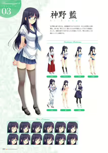 Page 204 of Alice soft "Tsuma wife series" Art Works - preview thumbnail