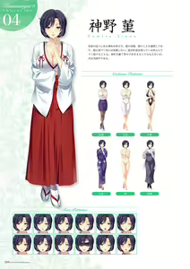 Page 212 of Alice soft "Tsuma wife series" Art Works - preview thumbnail