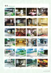 Page 221 of Alice soft "Tsuma wife series" Art Works - preview thumbnail