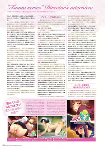Page 224 of Alice soft "Tsuma wife series" Art Works - preview thumbnail
