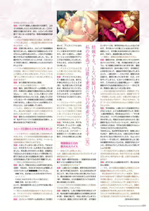 Page 225 of Alice soft "Tsuma wife series" Art Works - preview thumbnail