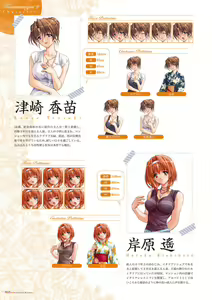 Page 54 of Alice soft "Tsuma wife series" Art Works - preview thumbnail