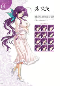 Page 76 of Alice soft "Tsuma wife series" Art Works - preview thumbnail