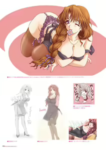 Page 8 of Alice soft "Tsuma wife series" Art Works - preview thumbnail