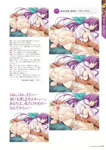 Page 91 of Alice soft "Tsuma wife series" Art Works - preview thumbnail