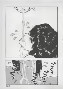 Page 135 of Limit Ippai! - preview thumbnail