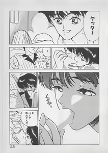 Page 45 of Limit Ippai! - preview thumbnail