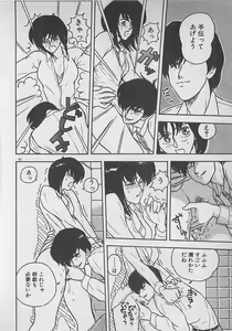Page 64 of Limit Ippai! - preview thumbnail