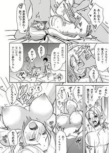Page 28 of Naburi Shima ~ Koshi ga Kudakeru made Yara reru Onna-tachi ~ Vol.1 - preview thumbnail