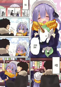 Page 4 of Papa wa (Onii-chan wa) Watasanai - preview thumbnail