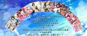 Page 37 of Orga Kill ~Joshou Hen~ - preview thumbnail