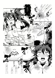 Page 1669 of Gyakushuu Series Zen Sakuhin Shuuroku Towa Hozon-ban - preview thumbnail