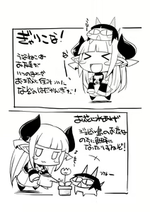 Page 1673 of Gyakushuu Series Zen Sakuhin Shuuroku Towa Hozon-ban - preview thumbnail
