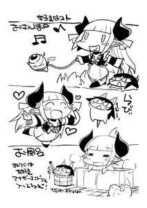 Page 1674 of Gyakushuu Series Zen Sakuhin Shuuroku Towa Hozon-ban - preview thumbnail