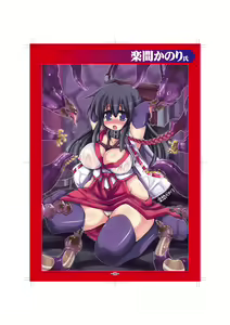Page 1688 of Gyakushuu Series Zen Sakuhin Shuuroku Towa Hozon-ban - preview thumbnail
