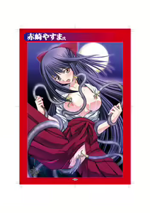 Page 1689 of Gyakushuu Series Zen Sakuhin Shuuroku Towa Hozon-ban - preview thumbnail
