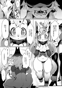 Page 16 of MARRY A FORTUNE - preview thumbnail